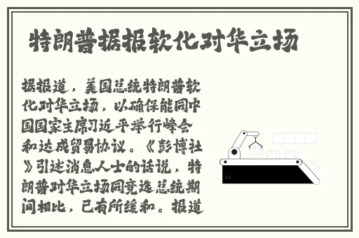 在线丝袜美腿中文字幕